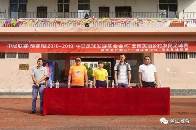 普雷斯蒂安尼进球后与谢尔德鲁普一起捂嘴庆祝引关注